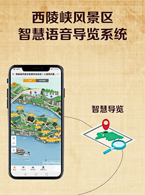 江南景区手绘地图智慧导览的应用